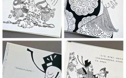 包公审石头猜什么生肖