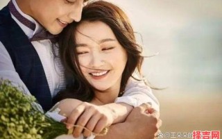 幸福婚姻守则 幸福婚姻的七条守则