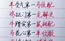 二个儿子是什么生肖？两个儿子打一准确生肖