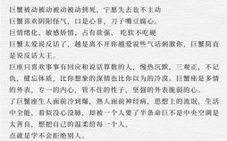 6月22日出生星座有哪些 受巨蟹座掌控的三大星座