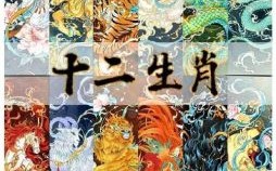 两座山峰并排站代表什么生肖