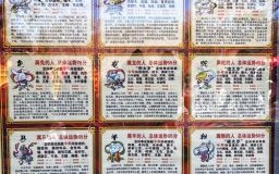 2025年纳畜吉日选择 2025年纳音为何