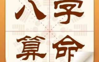 生辰八字中出生时辰最关键吗，算命时出生时辰重要么