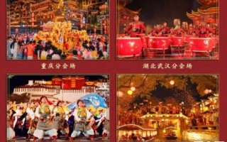 2025亲友欢聚佳日 2025团圆优选地点