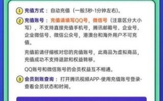 腾讯会员能几个人同时登录 腾讯会员如何两个人登录
