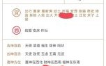 2025年7月黄道吉日——宜开张吉日精选丨7月新店庆典好日子全攻略