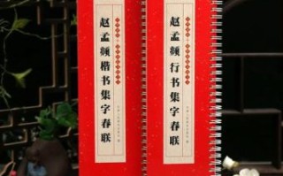 国泰民安猜一生肖