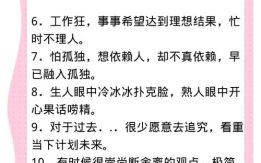 处女座坚守自我，七月生者运势怎样