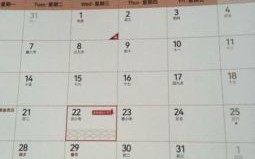 2025年5月吉利时辰每日速查表