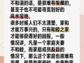 家庭频繁争吵对风水有影响吗 家人常吵架与风水有关吗