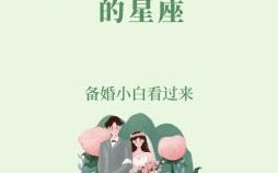 双子与摩羯适合结婚吗 摩羯和双子的婚姻