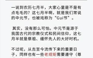 七月十五祭祀几时合适