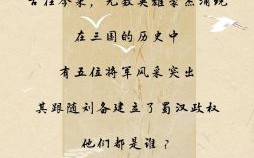 五虎是什么生肖？五虎将代表什么动物