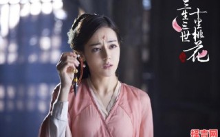 三生石旁白凤九与谁