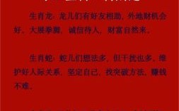 2021年什么生肖年 2021年本命年属什么