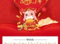 2021年万年历黄道吉日与全年日历总览