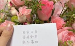 二〇二五年提车吉日选择指南 二〇二五年提车好日子