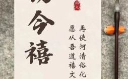 姓杨女孩缺金的简单大气名字 杨姓五行缺金女孩取名