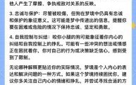 梦见狗咬别人是啥预兆自己也被咬梦到狗对我很凶想咬我