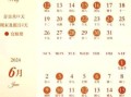 5月12日是什么节日