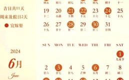 5月12日是什么节日