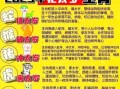 1991腊月十八属羊一生运势1991属羊贵人