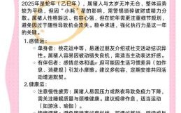 2025年5月建猪舍吉日 2025年建猪圈择日要诀