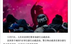 十二月六日是什么日子