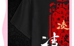 带凌字的女孩名字古风 带有凌字的女孩名字