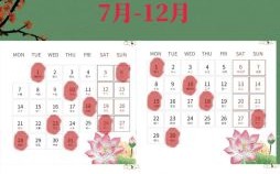 2025年5月入宅吉日 2025年5月份入宅吉日