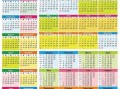 2012年永久日历