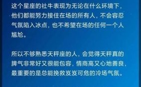 陶白白解析天秤座如镜特质陶白白深入解读天秤座