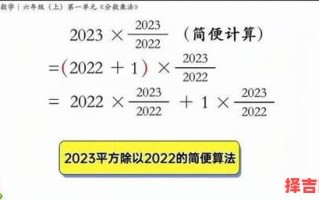 2023是什么年如何计算