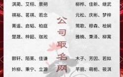 带木字的女孩名字大气一点 带木字头的女孩名字