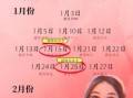 2025订婚黄道吉日 2025年最佳订婚吉日一览