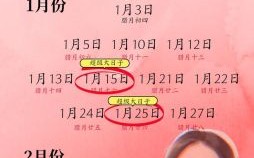 2025订婚黄道吉日 2025年最佳订婚吉日一览