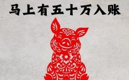 属猪2025年纳畜吉日一览及旺财方位详解