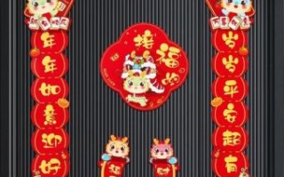 五福监门是什么生肖？五福临门最佳答案一肖