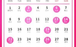 2025年七月适合搬家聚餐的吉日有哪些  七月搬家的好日子有哪几天