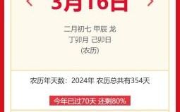 三二七是什么日子