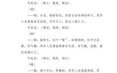 缺木属猪男孩名字 五行缺木的猪宝宝女孩名