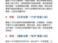 放下自在享清福是什么生肖？放下自在打一生肖
