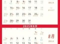 2025年五月安大门吉日 安装大门最佳日期