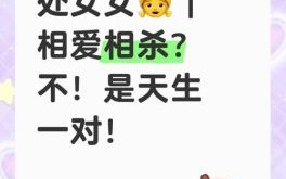 处女男真爱和暧昧的差异 天蝎男真爱和暧昧的区别