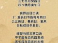 2025年10月丧事吉日查询 2025年10月适合办丧事的日子有哪些
