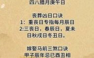 2025年10月丧事吉日查询 2025年10月适合办丧事的日子有哪些 2025年10月丧事吉日查询 2025年10月适合办丧事的日子有哪些