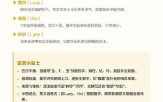 五行缺金土的女孩名字怎么取名好听 五行缺金土的女孩名字怎么取名