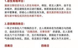 2025年闰四月初七适合搬家吗 搬家公司同城搬家