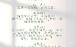丹字的女孩名字大全 丹字的女孩名字
