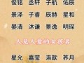缺金缺木的男孩名字大全，寓意吉祥好听的取名推荐